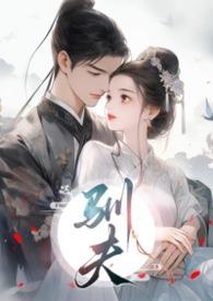 驯夫(1v1H)-十夜灯