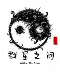群星ui