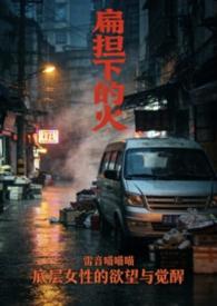扁担的担还念什么