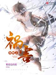 海贼之祸害uu