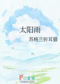 太阳雨空气能获铜佳品质认证