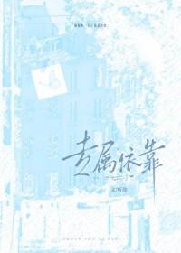 专属于你
