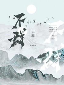 李杜的诗人是谁和谁