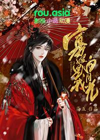 白月光完结