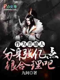 分身术是真的吗