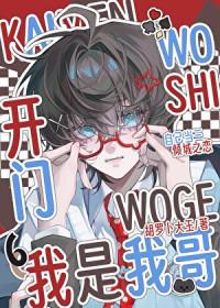 爱上男朋友兄弟