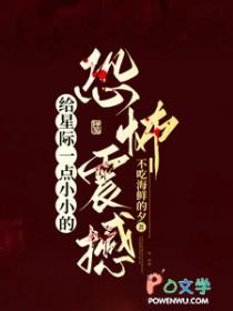 星际1