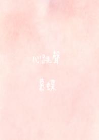 耳朵一直响像心跳声