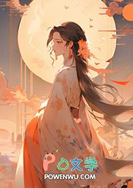 是龙袍下的 她