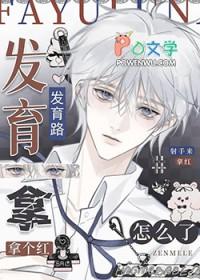 王者荣耀打野和发育什么意思