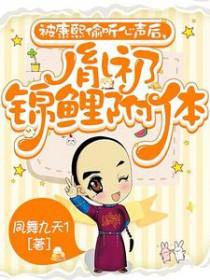 胤礽康熙cp文