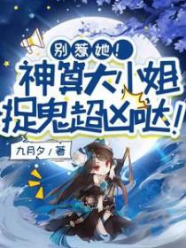 大神别惹我