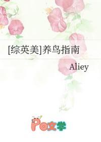 综英美养鸟指南TXt