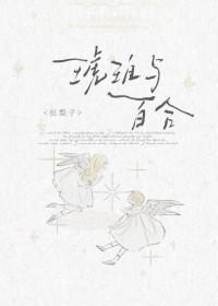 琥珀和什么串一起最好
