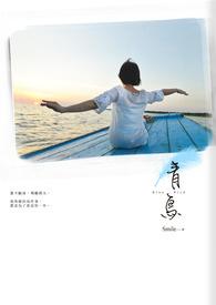 青鸟什么意思