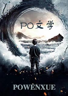 强娶豪夺以后园甜