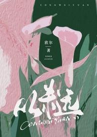 从未远去是什么意思