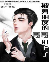 勾惹 疆戈