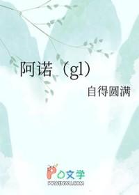 阿诺德和球迷互动将车停路中