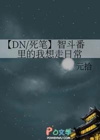死亡笔记l