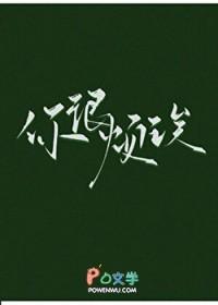 你很烦哎表情包