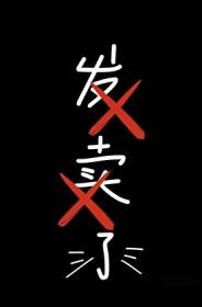 前cp 刚分手又跟其他人组cp