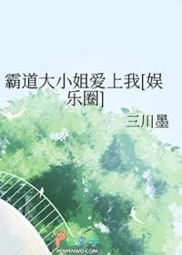 大小姐霸占娱乐圈巅峰