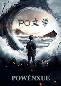 北宋穿越指南免费全文阅读
