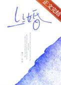 上上婚是什么意思