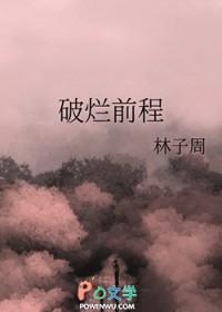 破烂是什么意思啊