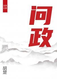 问政绵阳北川桥墩已加固