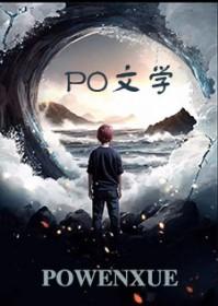 什么他是残废?可是我就好这口男男