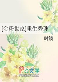 七零大佬俏媳妇 作者板桥幽竹 类型女生言情