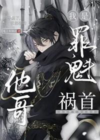 暗卫穿越