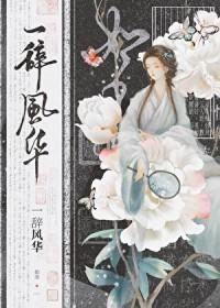 她是古早文里的炮灰女配