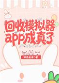 资产回收专员违法吗