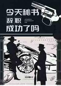 综英美今天开始做