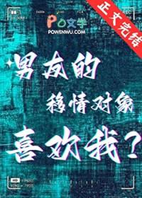 男生移情别恋分手后会后悔吗