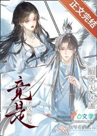师妹夺走他的血脉是啥书