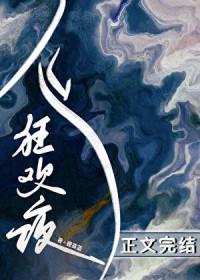 鬼怪狂欢夜百度盘