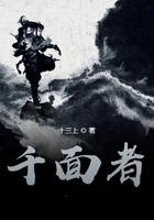 剑出衡山有声书