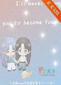 abo病弱o