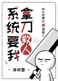 系统让我捡破烂免费无防盗