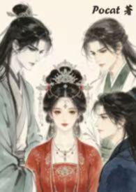 尸妖百科
