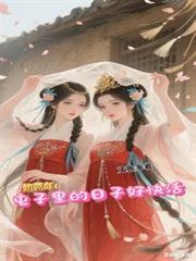 饥荒年代存粮