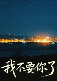 强制恋爱综艺在哪看