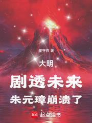 大秦我是血衣侯