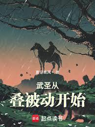 武圣技能在哪学