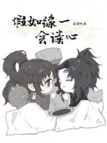 鬼灭之刃缘一死了没