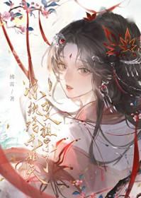 你祖宗是什么意思